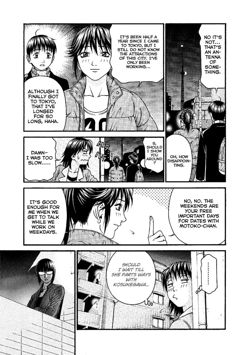 Read Change 123 (en) Manga Online