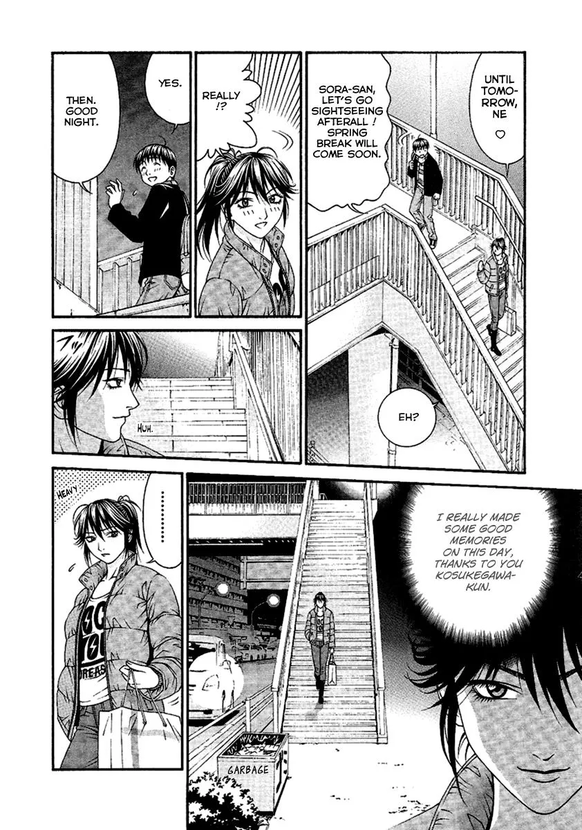 Read Change 123 (en) Manga Online