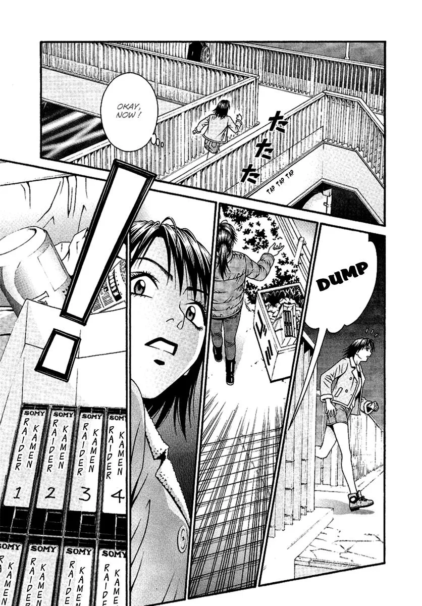 Read Change 123 (en) Manga Online