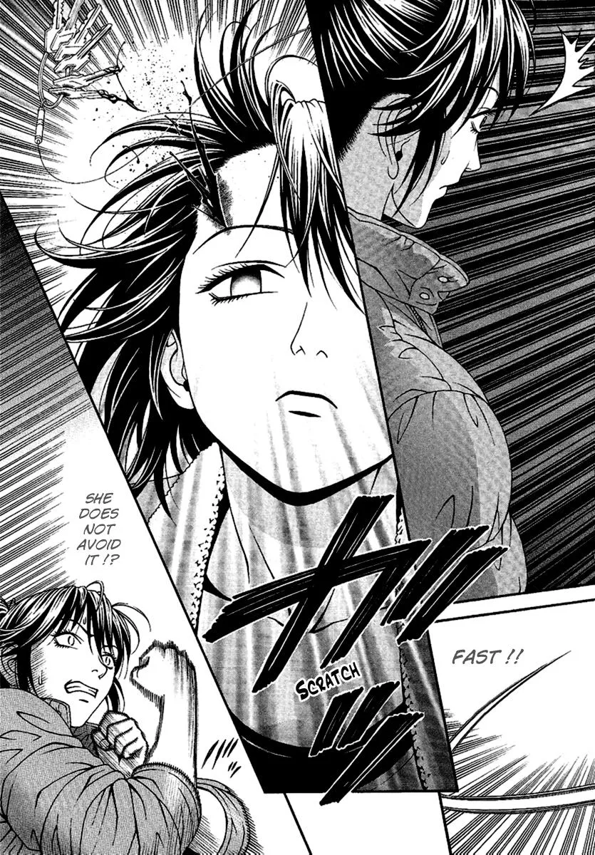 Read Change 123 (en) Manga Online