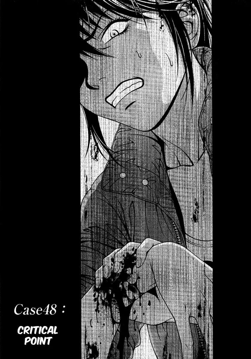 Read Change 123 (en) Manga Online