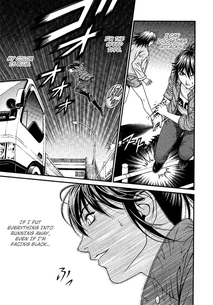 Read Change 123 (en) Manga Online