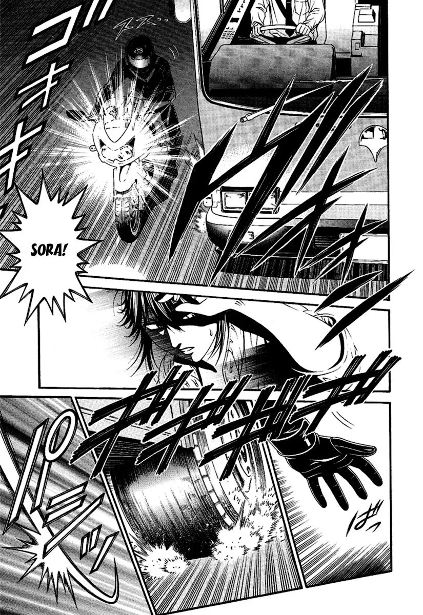 Read Change 123 (en) Manga Online