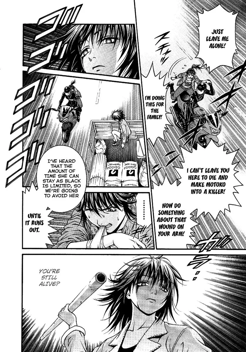 Read Change 123 (en) Manga Online