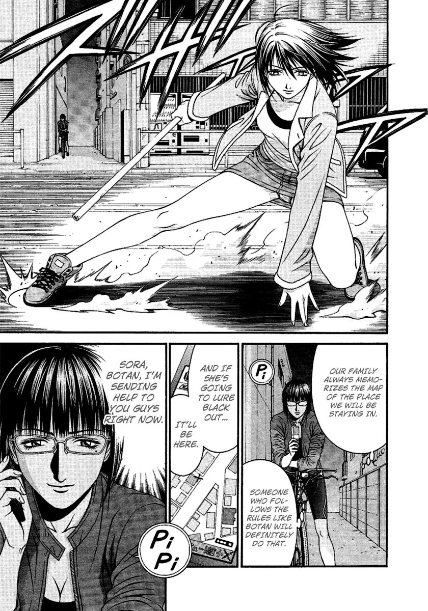 Read Change 123 (en) Manga Online