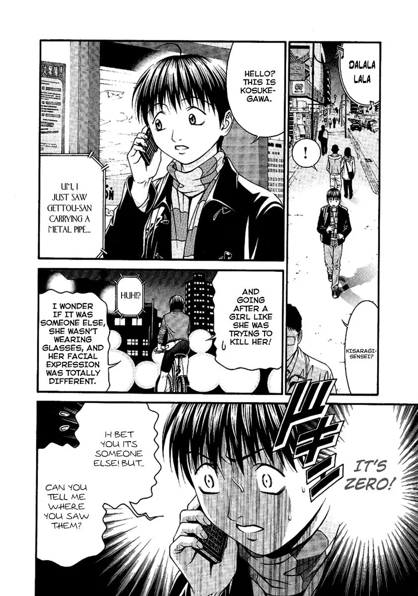 Read Change 123 (en) Manga Online