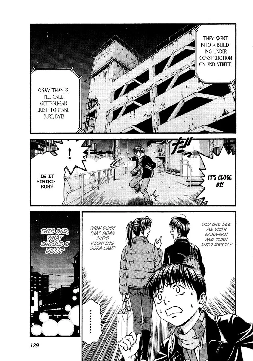 Read Change 123 (en) Manga Online