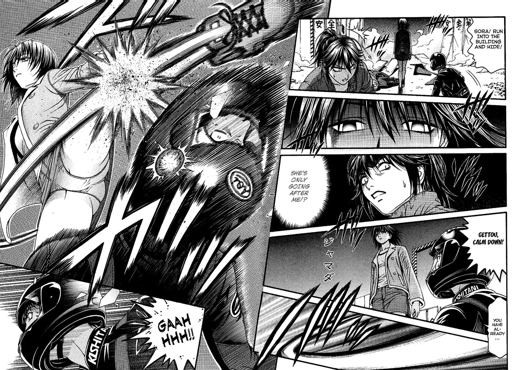 Read Change 123 (en) Manga Online