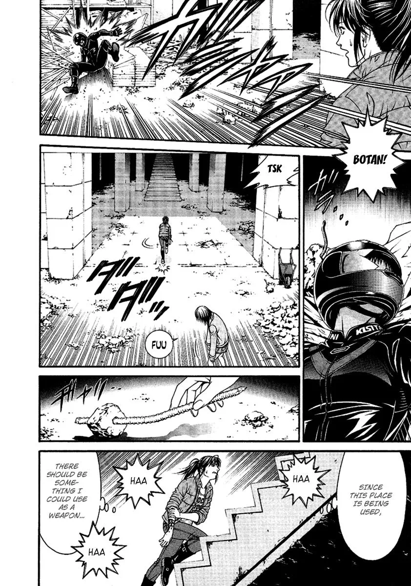 Read Change 123 (en) Manga Online