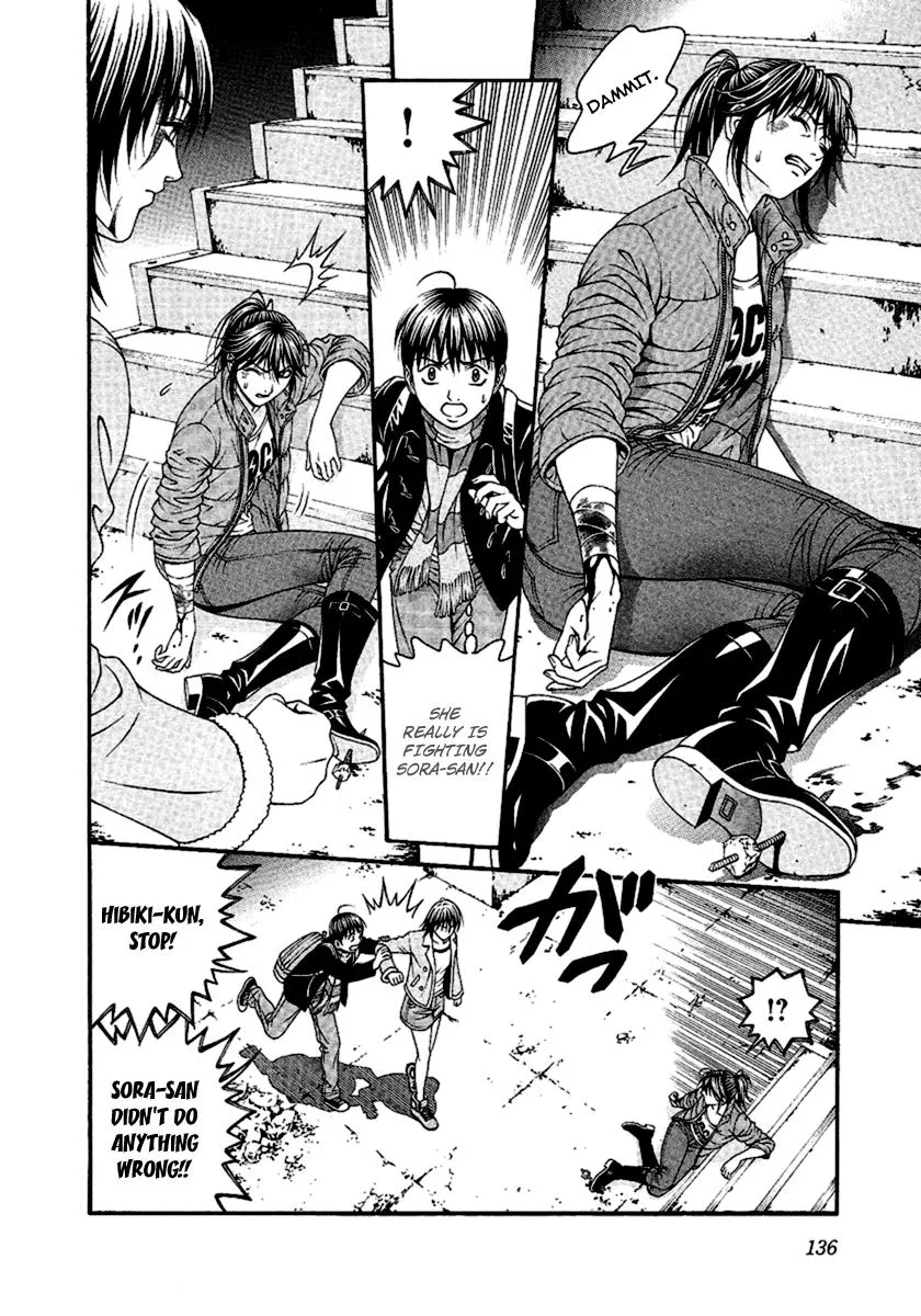 Read Change 123 (en) Manga Online