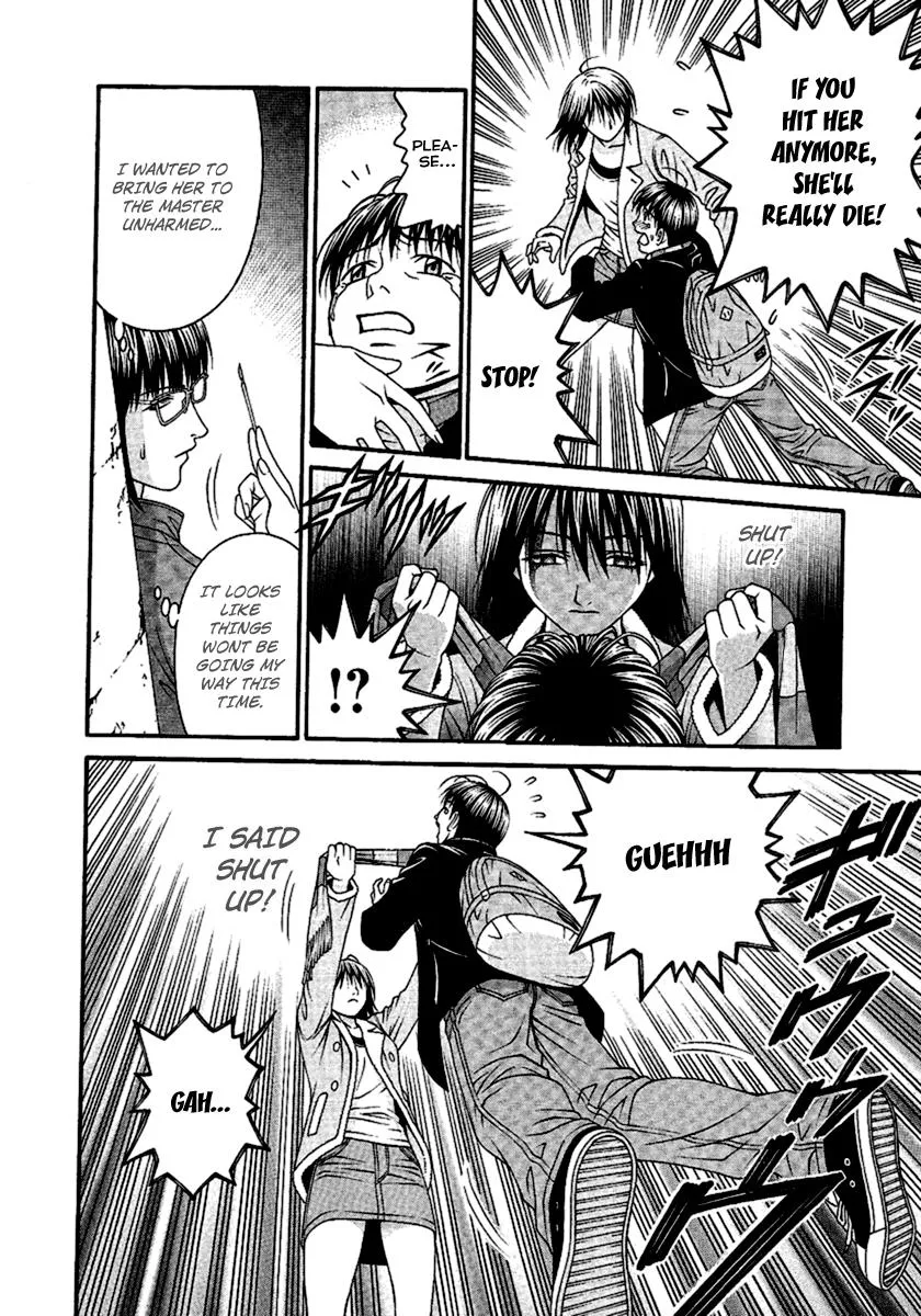 Read Change 123 (en) Manga Online