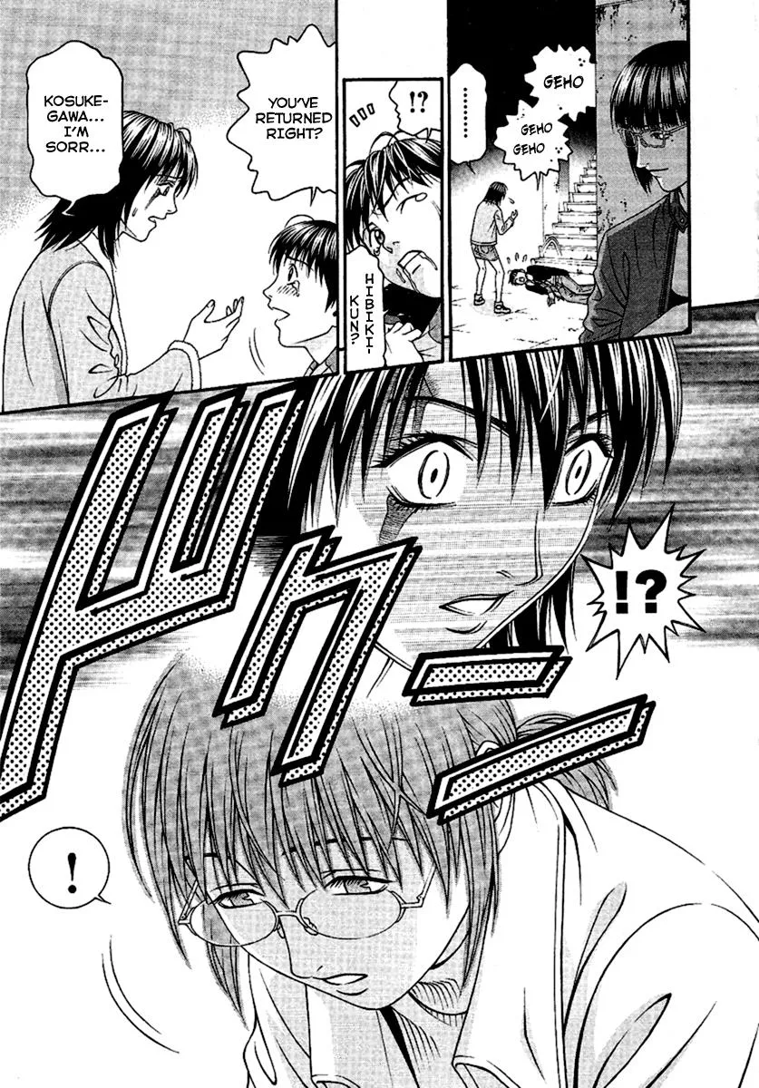 Read Change 123 (en) Manga Online