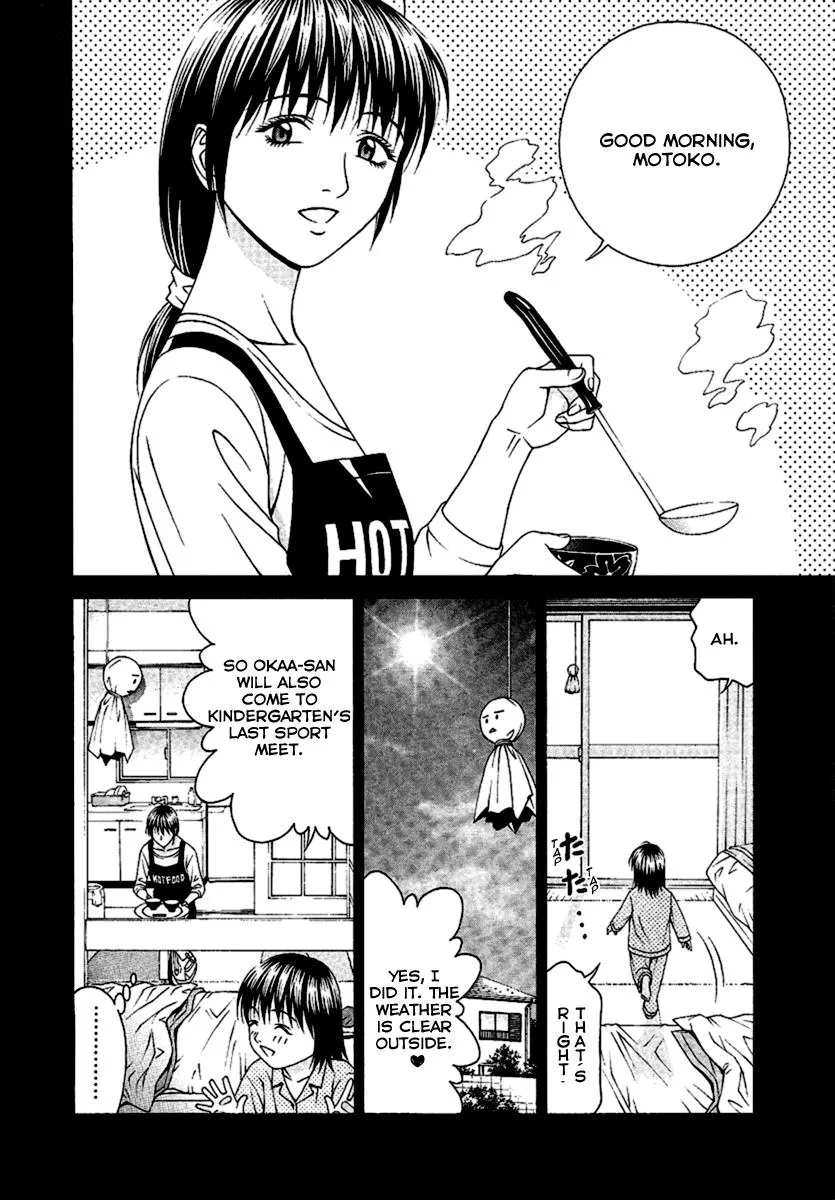 Read Change 123 (en) Manga Online