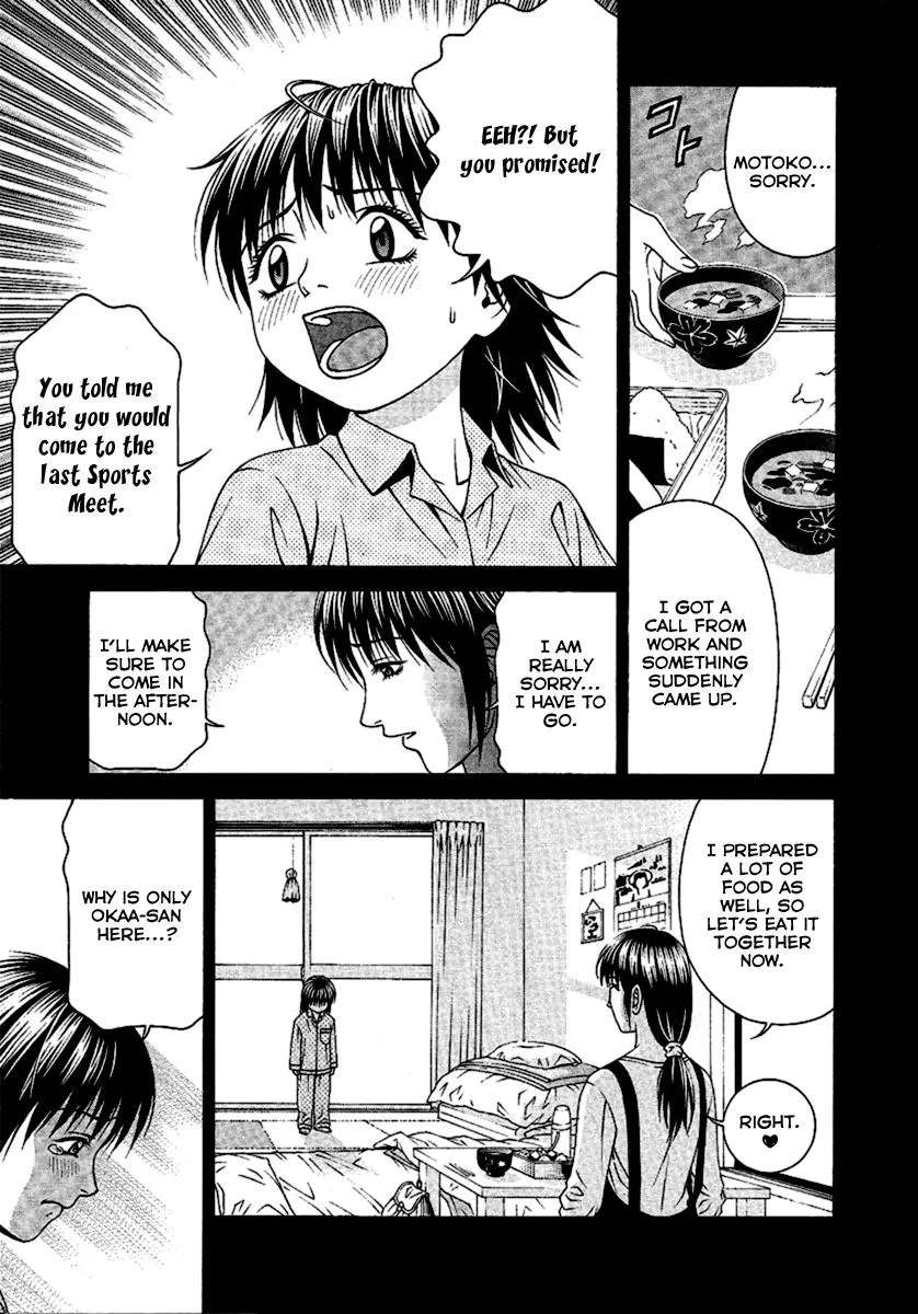 Read Change 123 (en) Manga Online