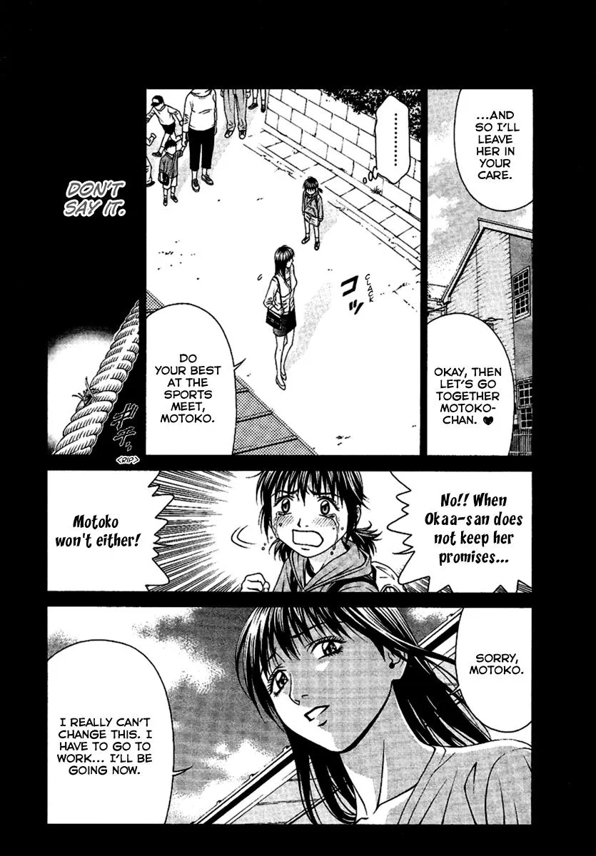 Read Change 123 (en) Manga Online