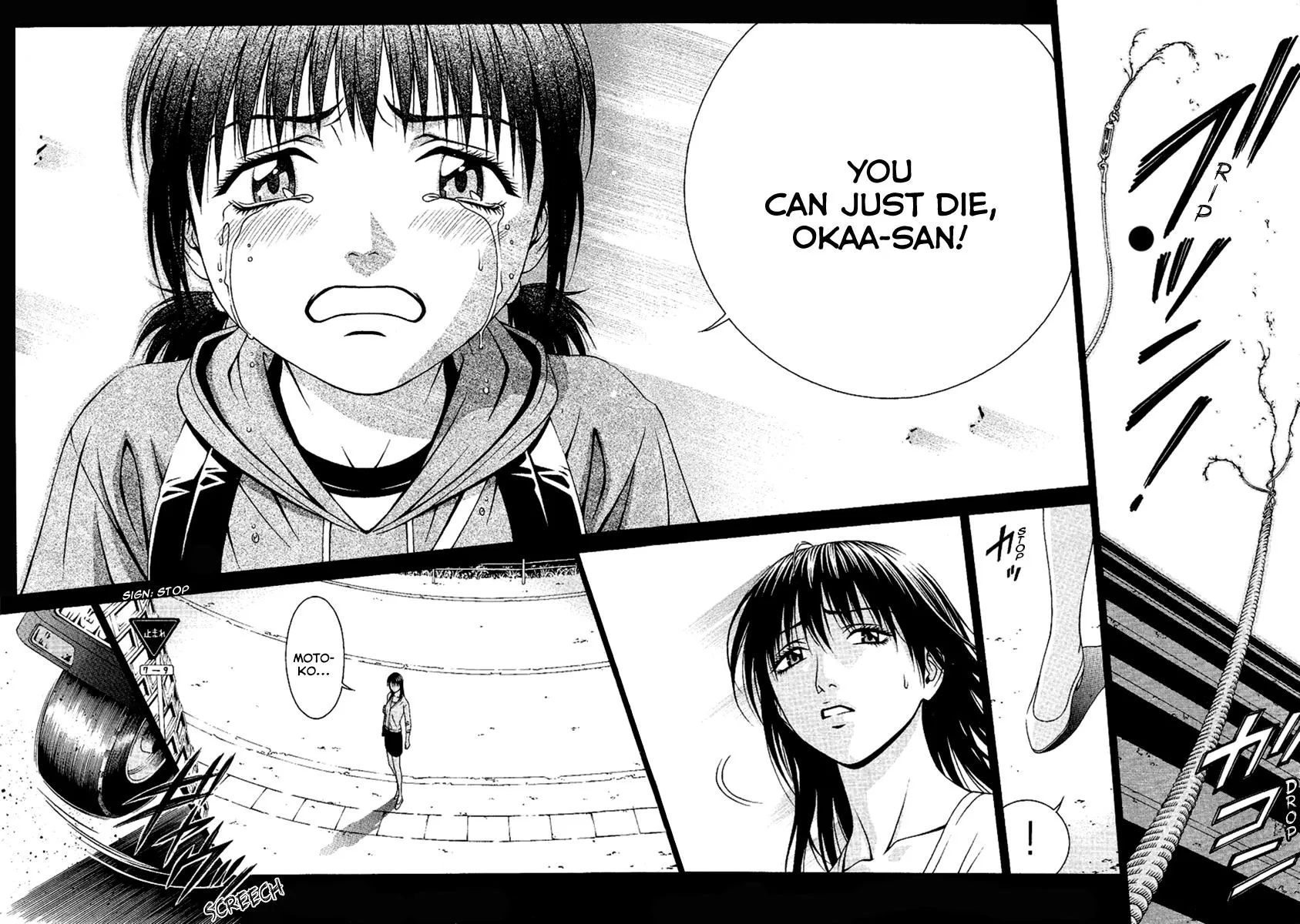 Read Change 123 (en) Manga Online