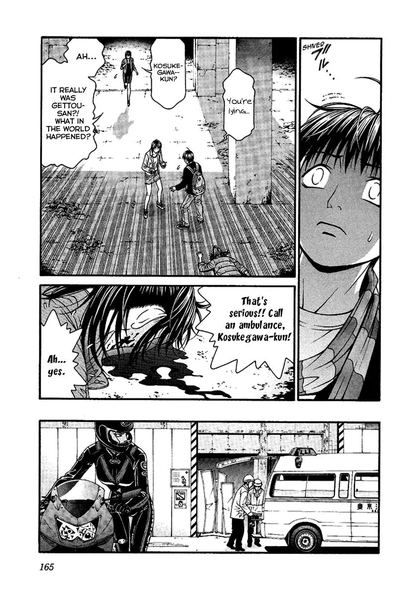 Read Change 123 (en) Manga Online