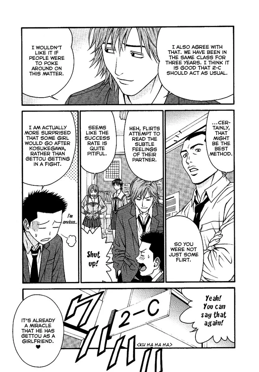 Read Change 123 (en) Manga Online