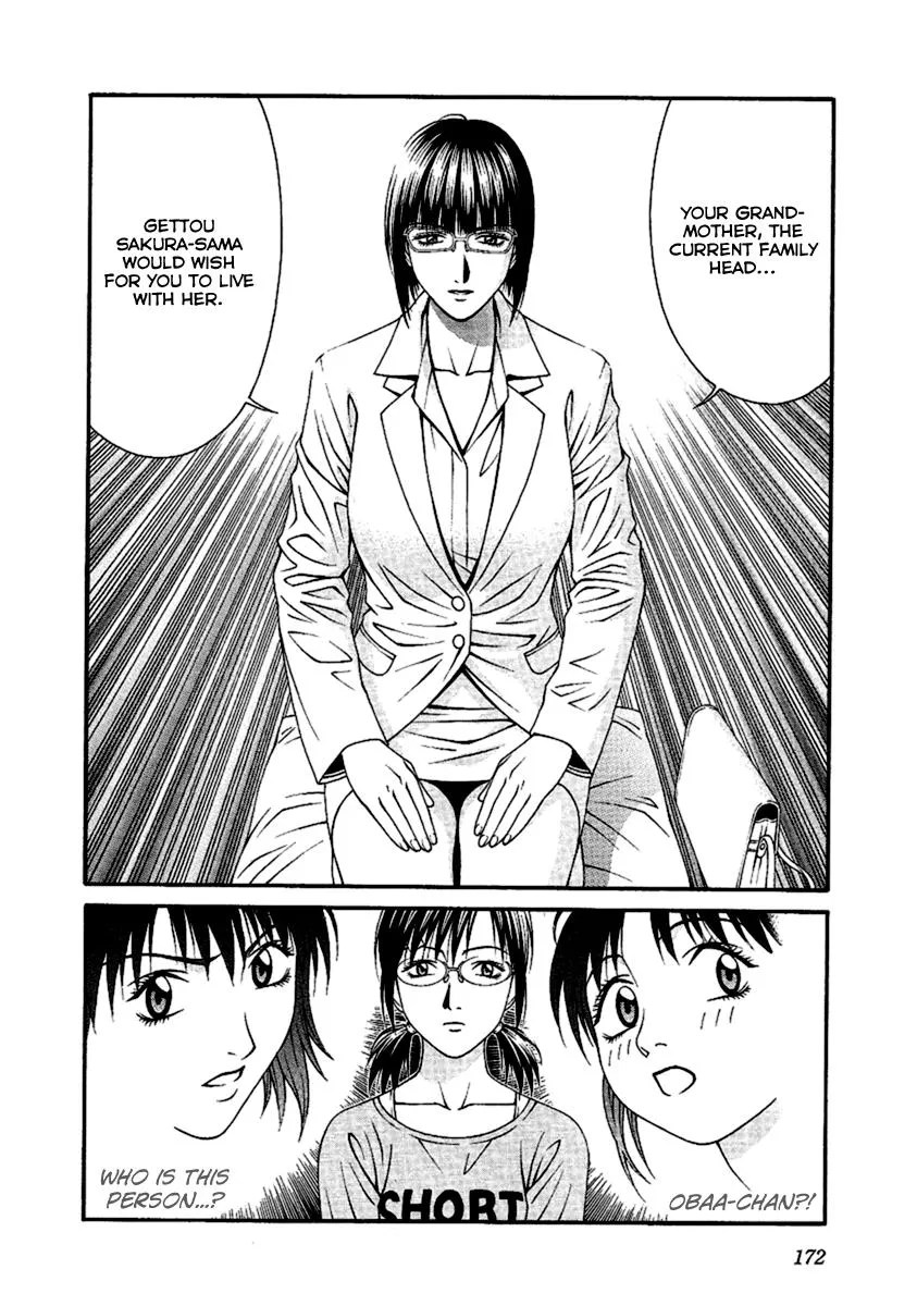 Read Change 123 (en) Manga Online