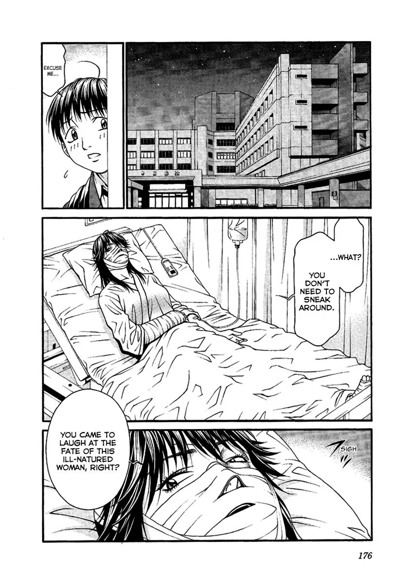 Read Change 123 (en) Manga Online