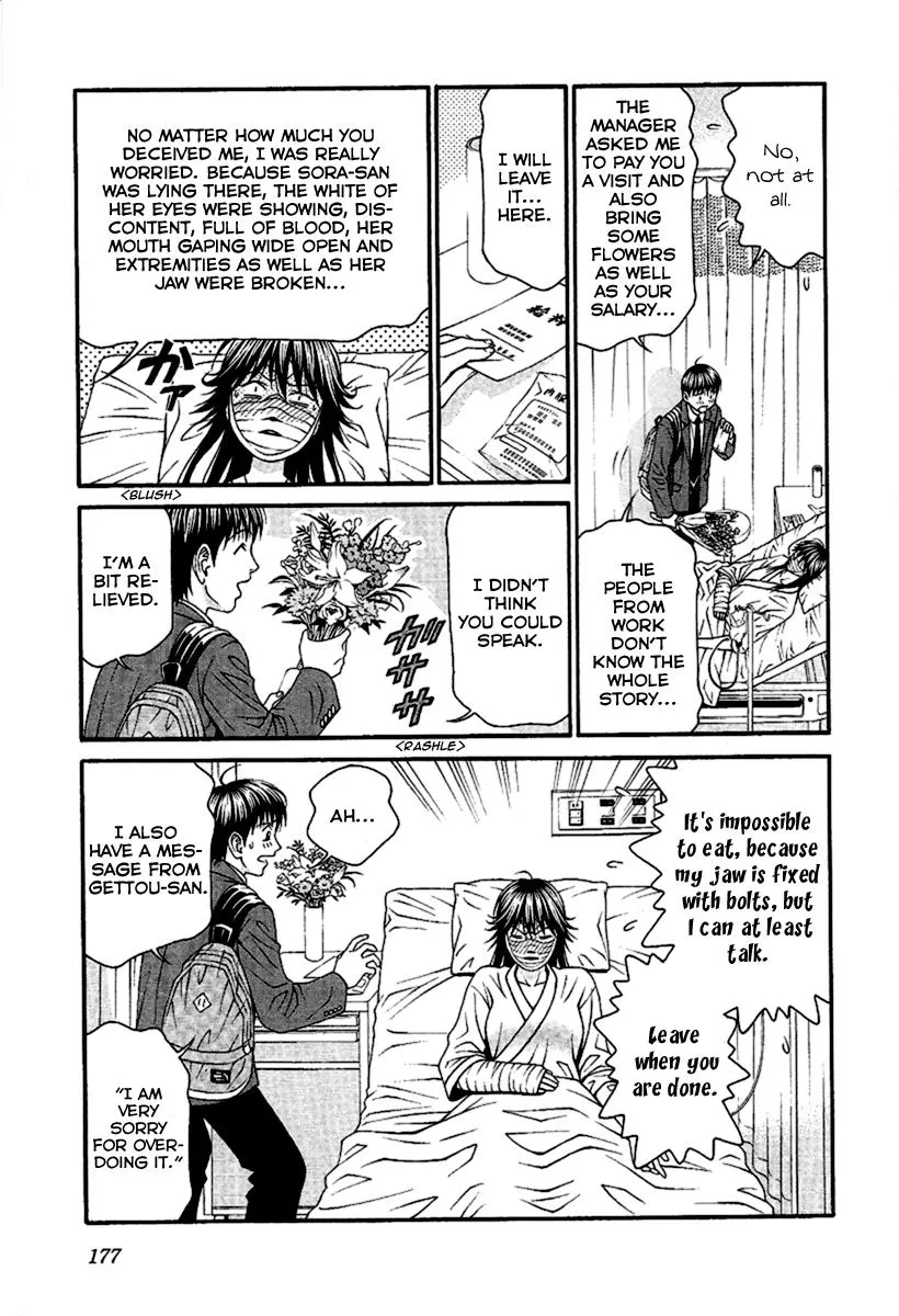 Read Change 123 (en) Manga Online