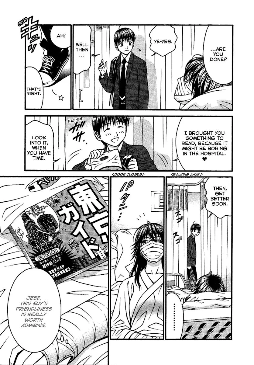 Read Change 123 (en) Manga Online