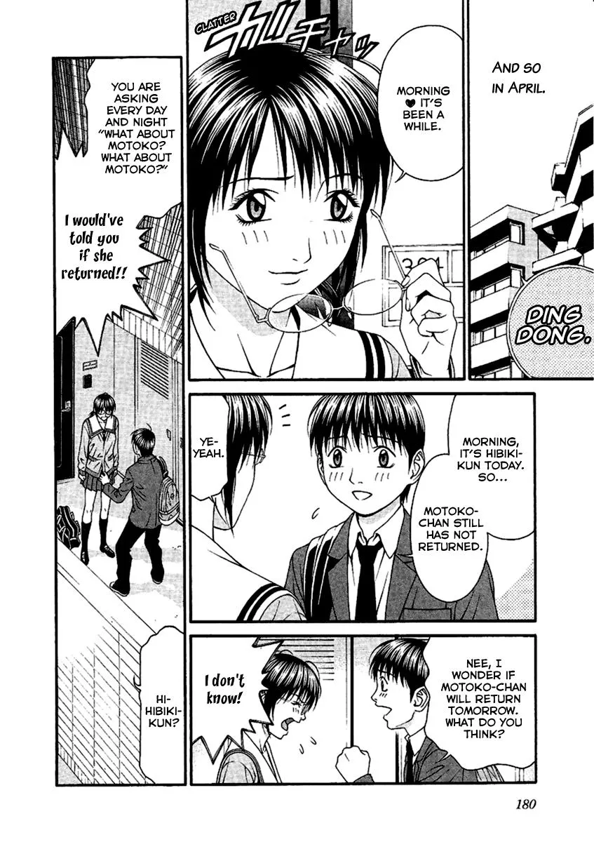 Read Change 123 (en) Manga Online