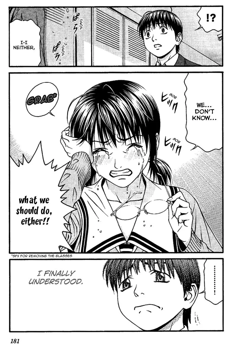 Read Change 123 (en) Manga Online