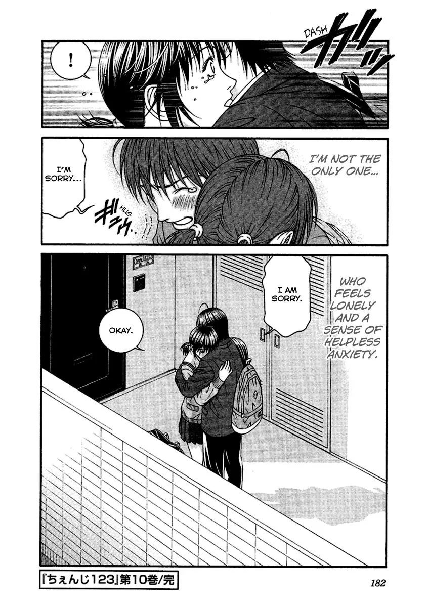 Read Change 123 (en) Manga Online