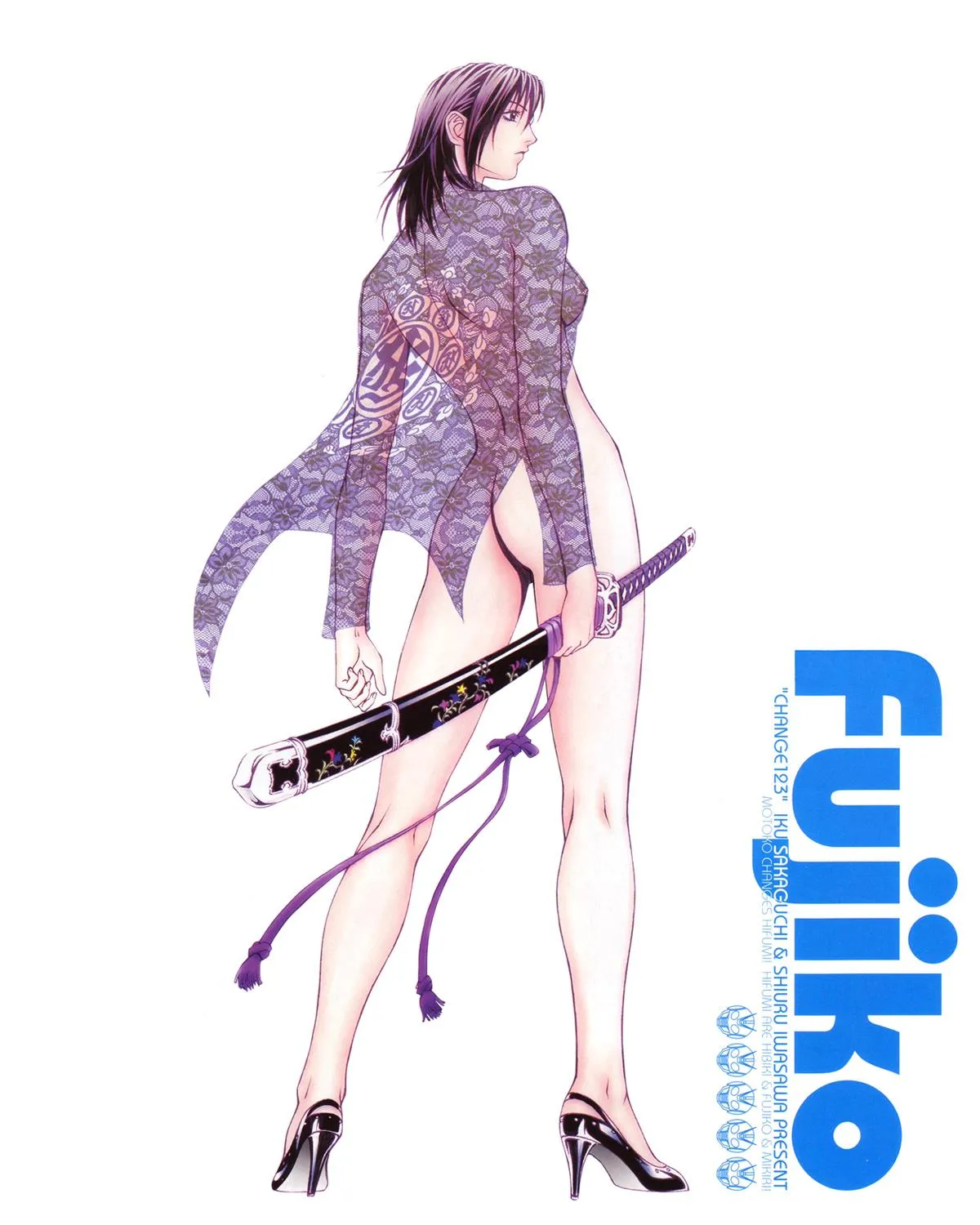 Read Change 123 (en) Manga Online