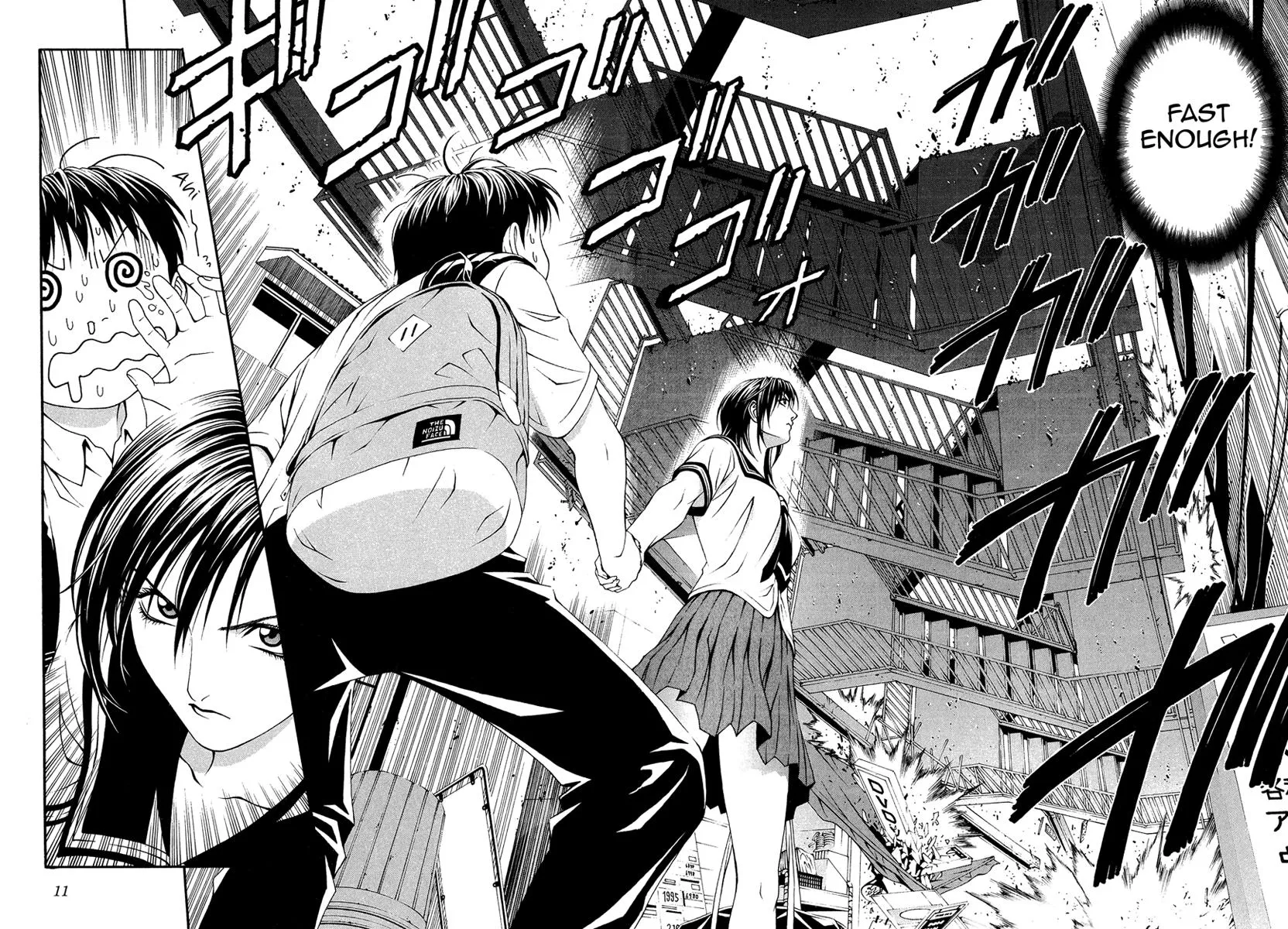 Read Change 123 (en) Manga Online