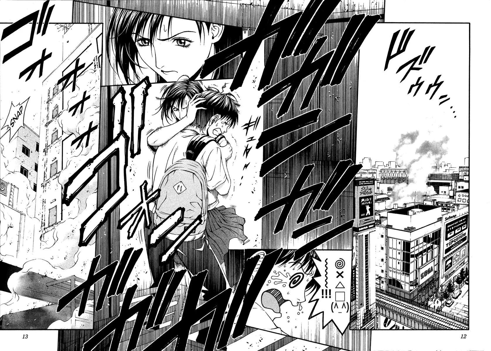 Read Change 123 (en) Manga Online