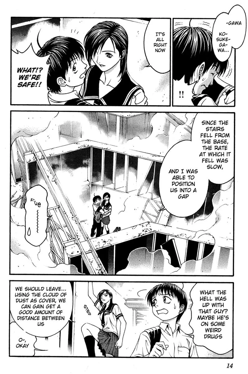 Read Change 123 (en) Manga Online