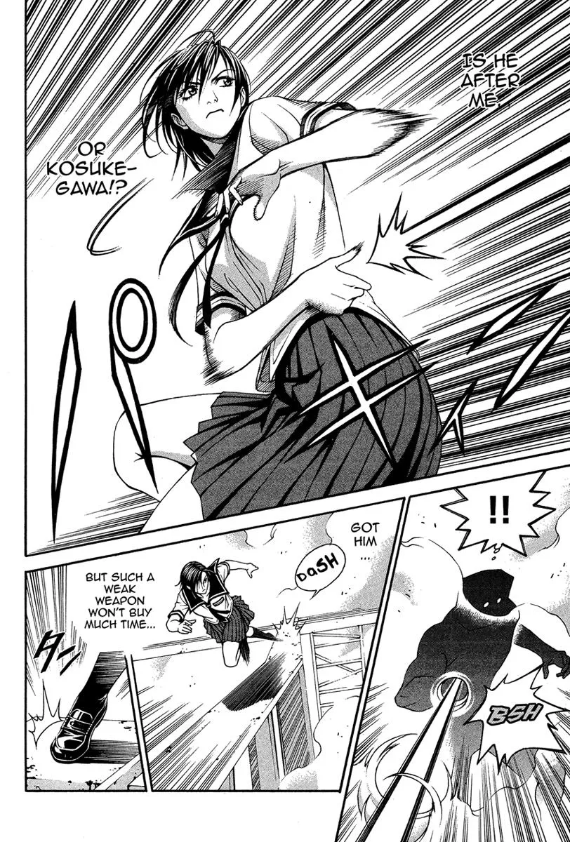 Read Change 123 (en) Manga Online