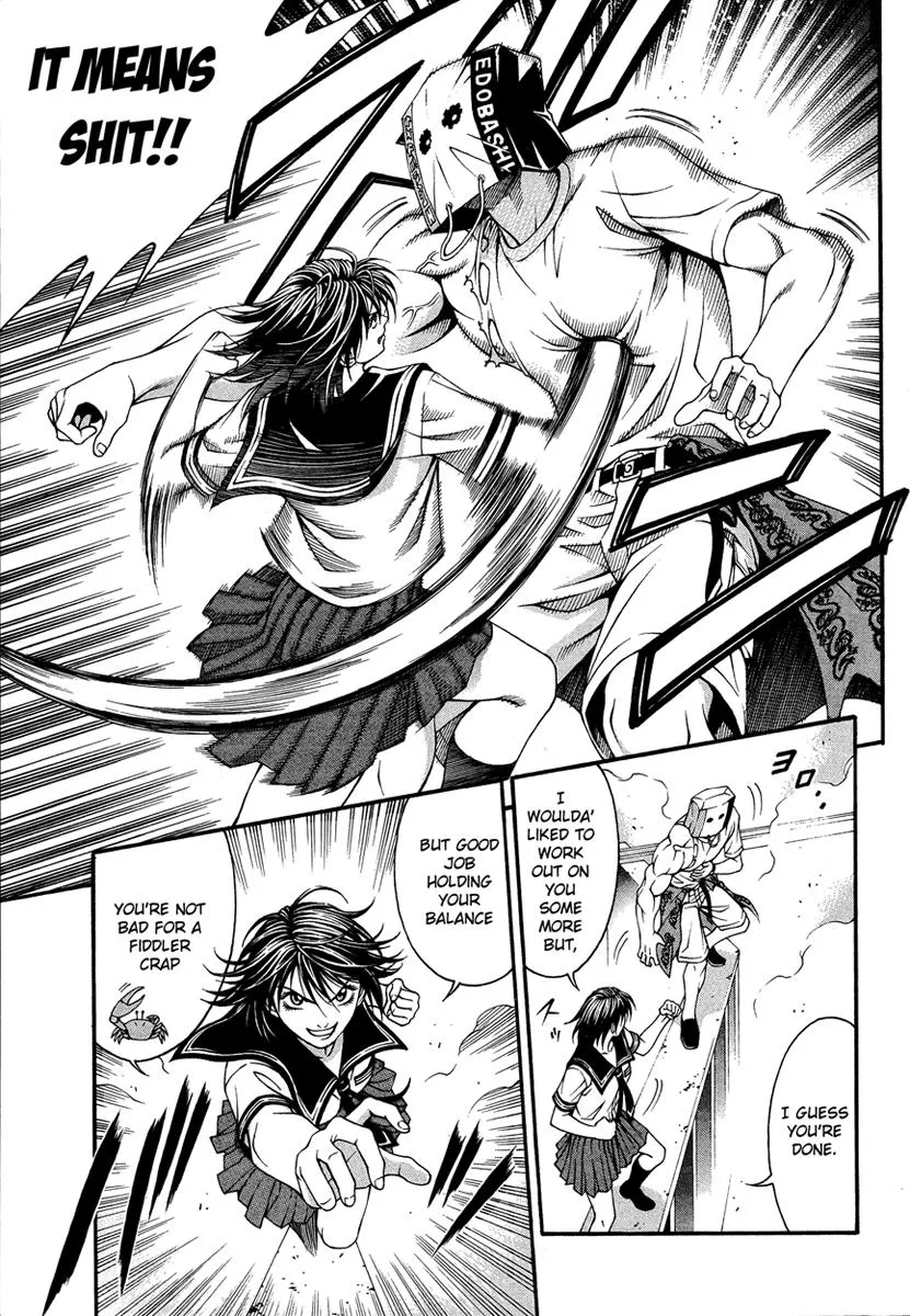 Read Change 123 (en) Manga Online