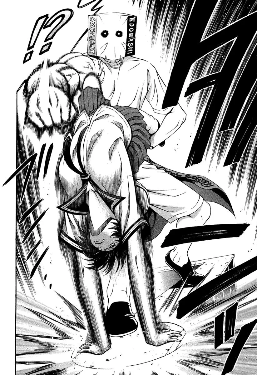 Read Change 123 (en) Manga Online