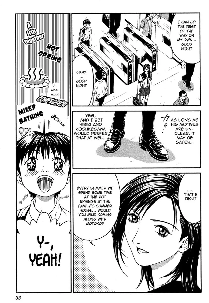 Read Change 123 (en) Manga Online