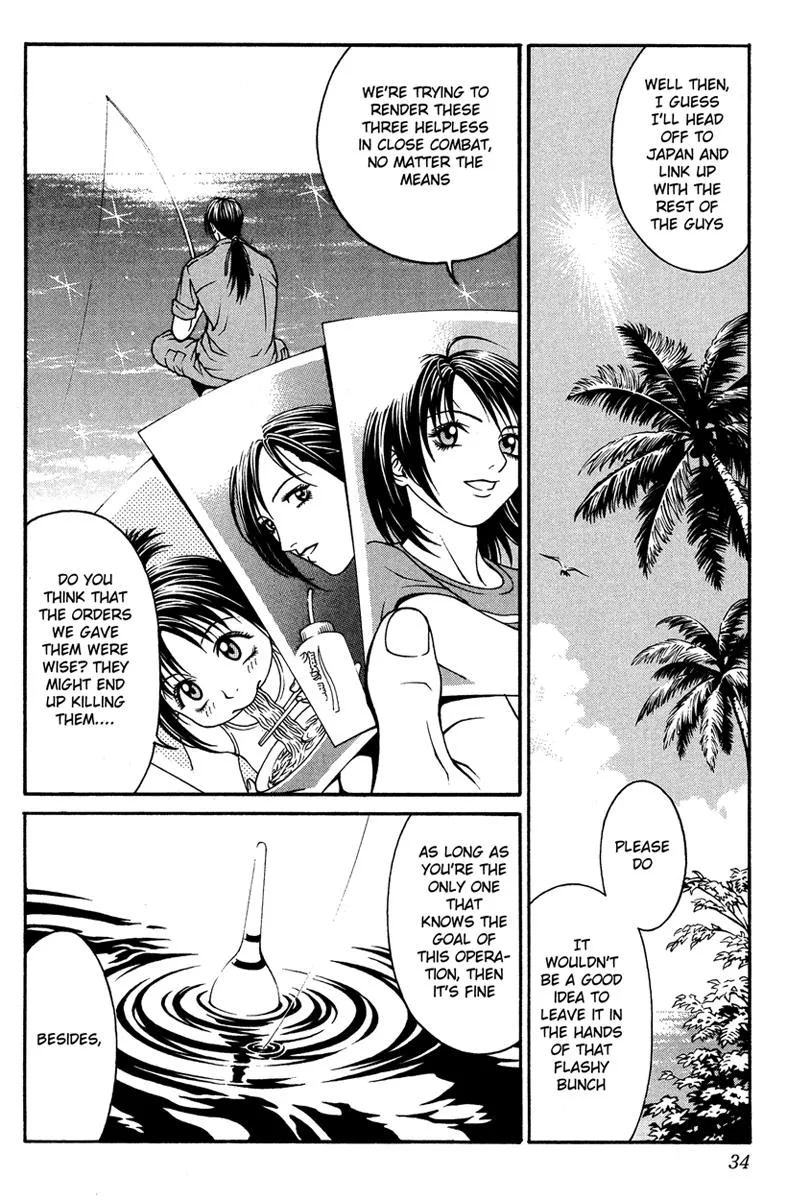 Read Change 123 (en) Manga Online