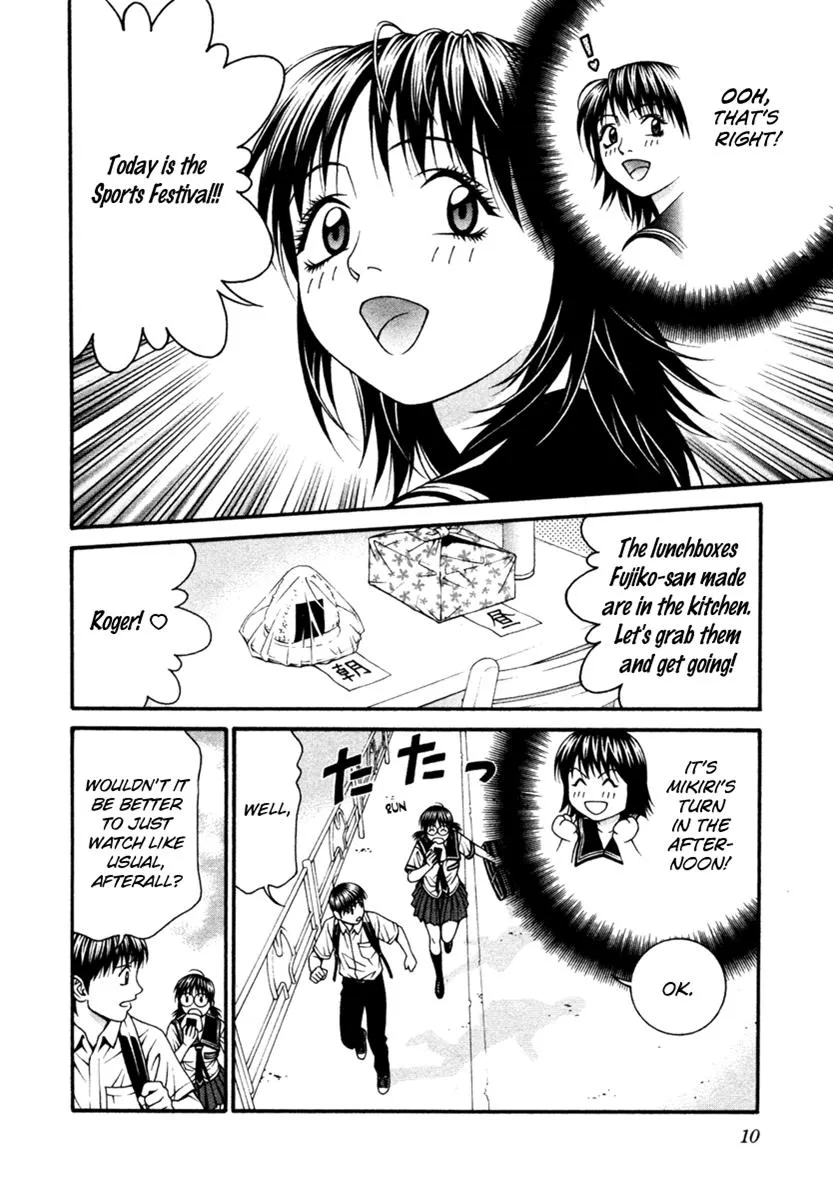 Read Change 123 (en) Manga Online