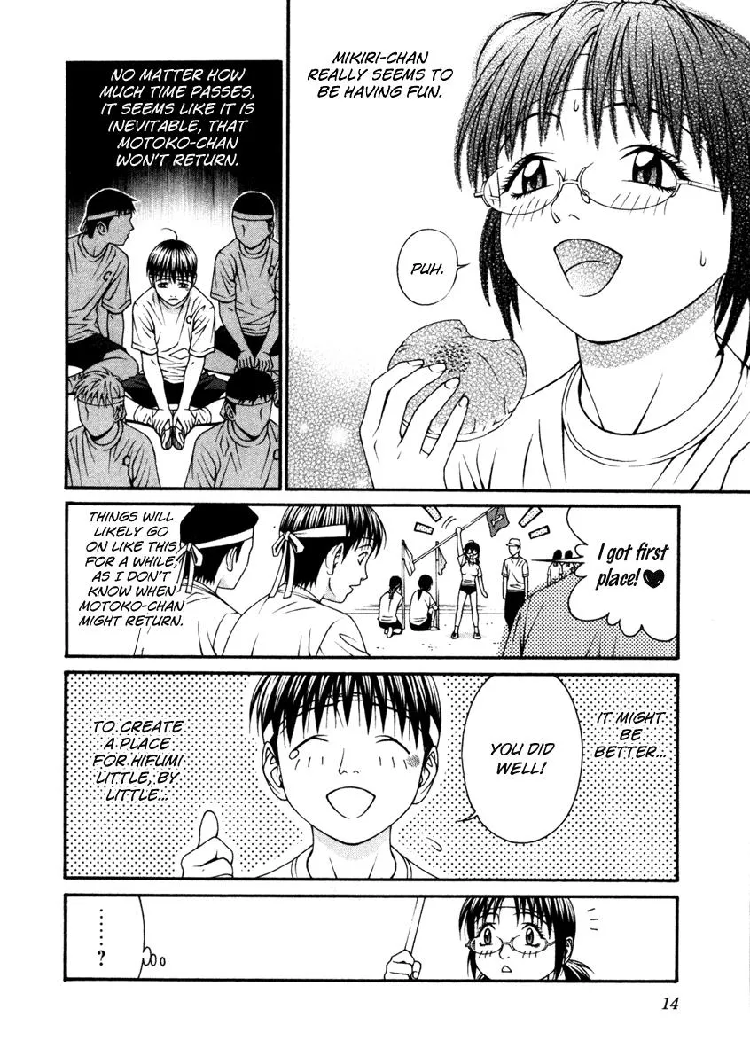 Read Change 123 (en) Manga Online