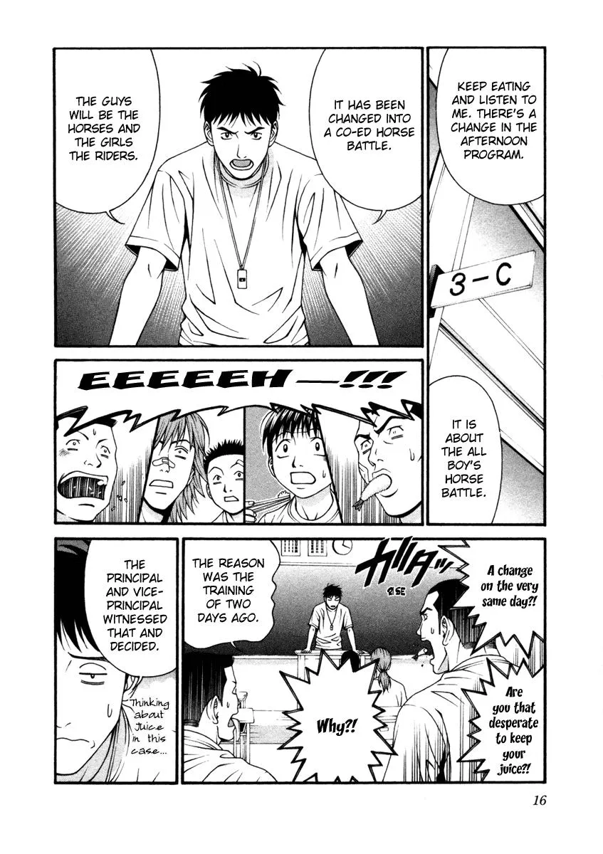 Read Change 123 (en) Manga Online