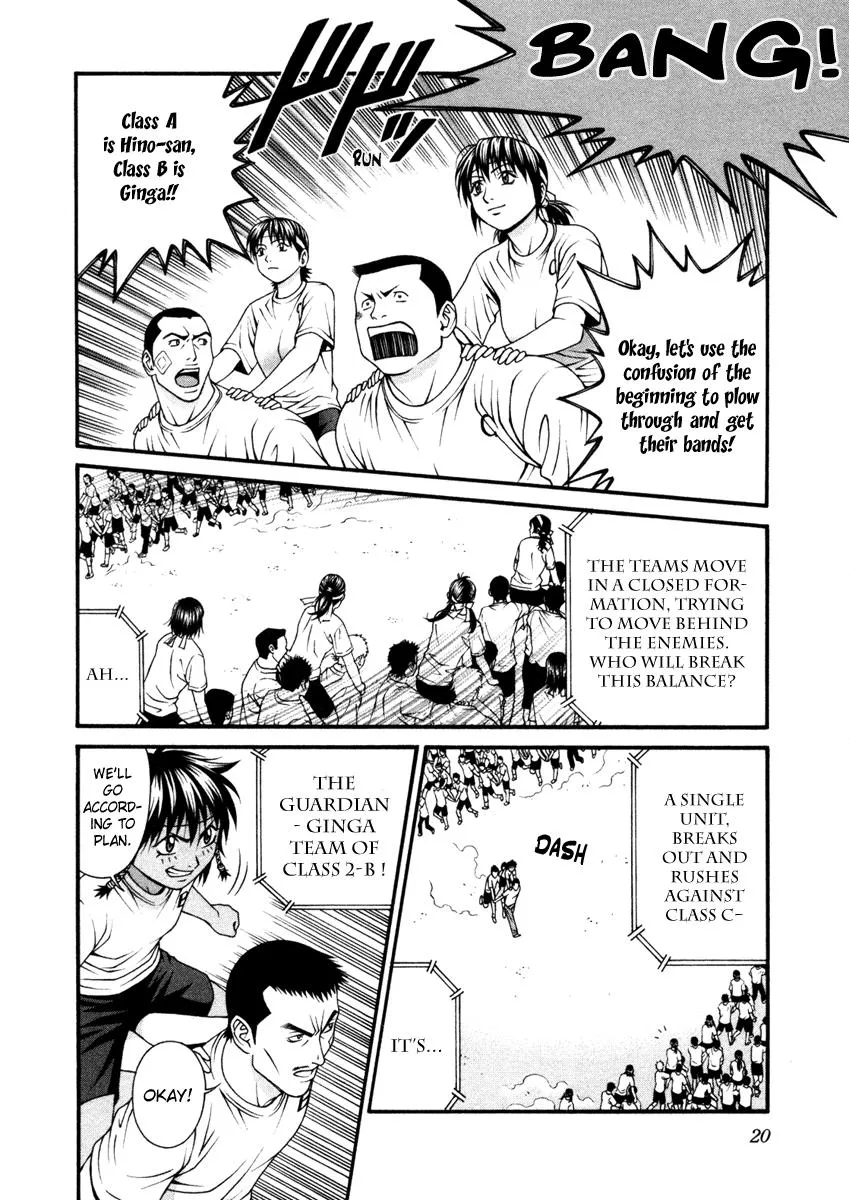 Read Change 123 (en) Manga Online