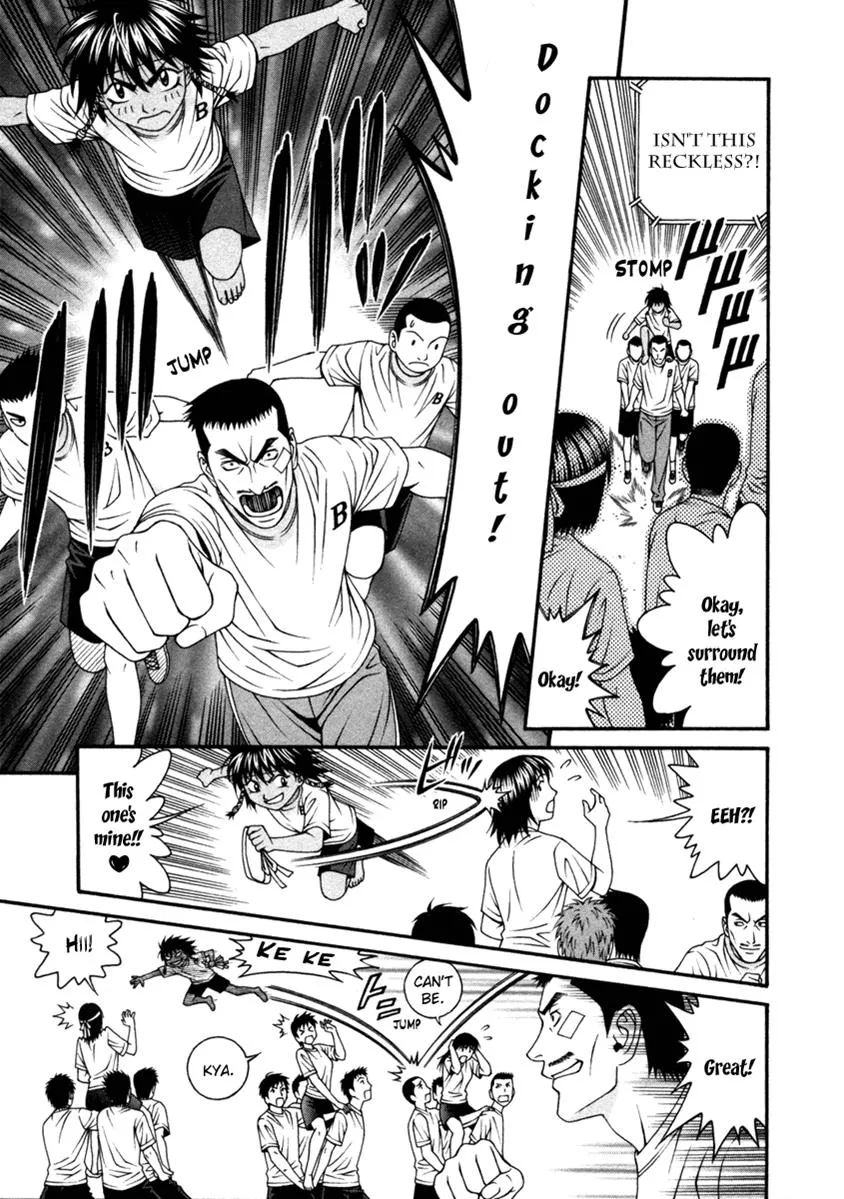 Read Change 123 (en) Manga Online