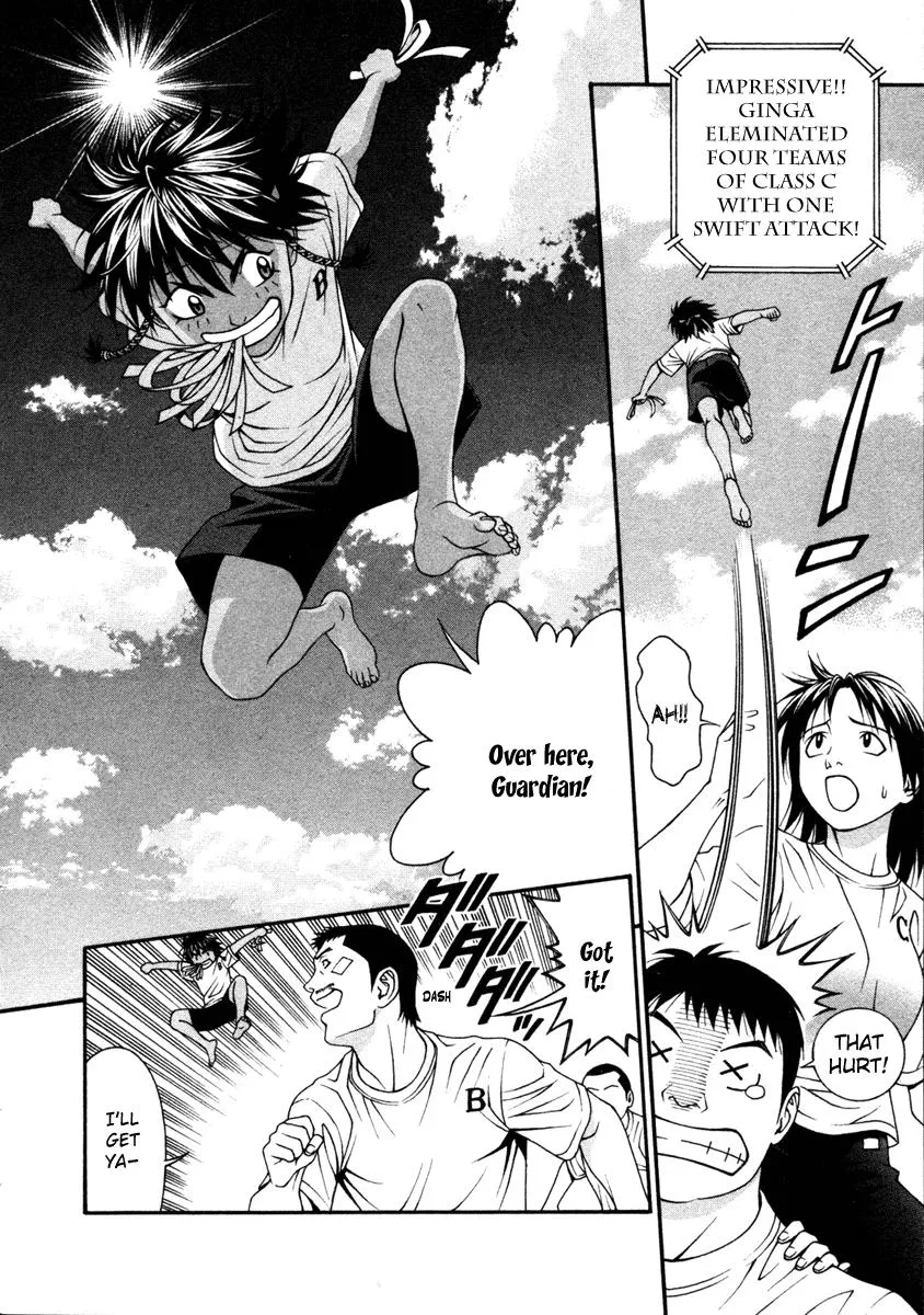 Read Change 123 (en) Manga Online