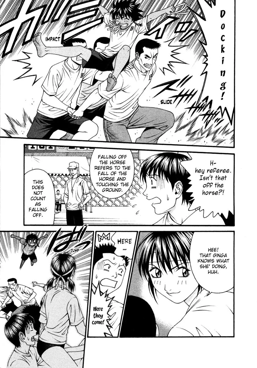 Read Change 123 (en) Manga Online