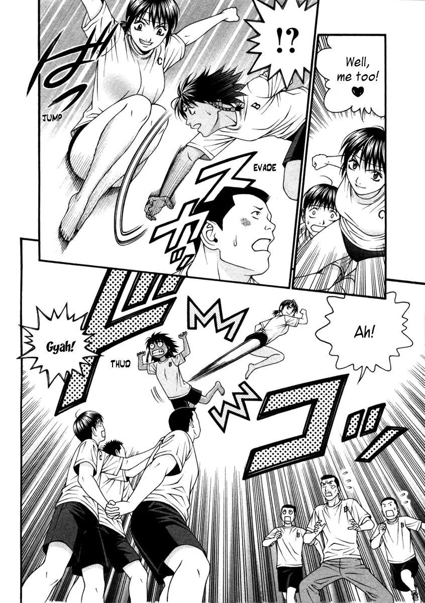 Read Change 123 (en) Manga Online