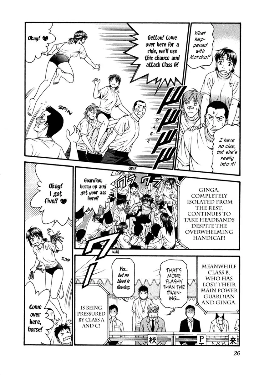 Read Change 123 (en) Manga Online