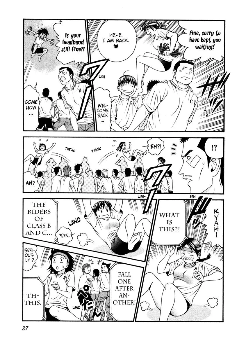 Read Change 123 (en) Manga Online