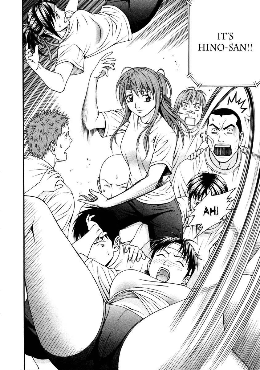 Read Change 123 (en) Manga Online