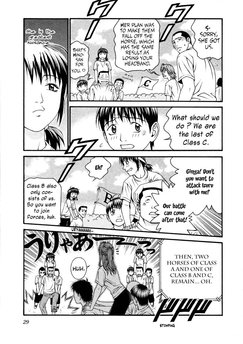 Read Change 123 (en) Manga Online